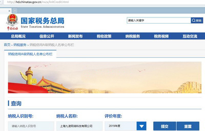 九凌網(wǎng)絡(luò)谷歌SEO優(yōu)化